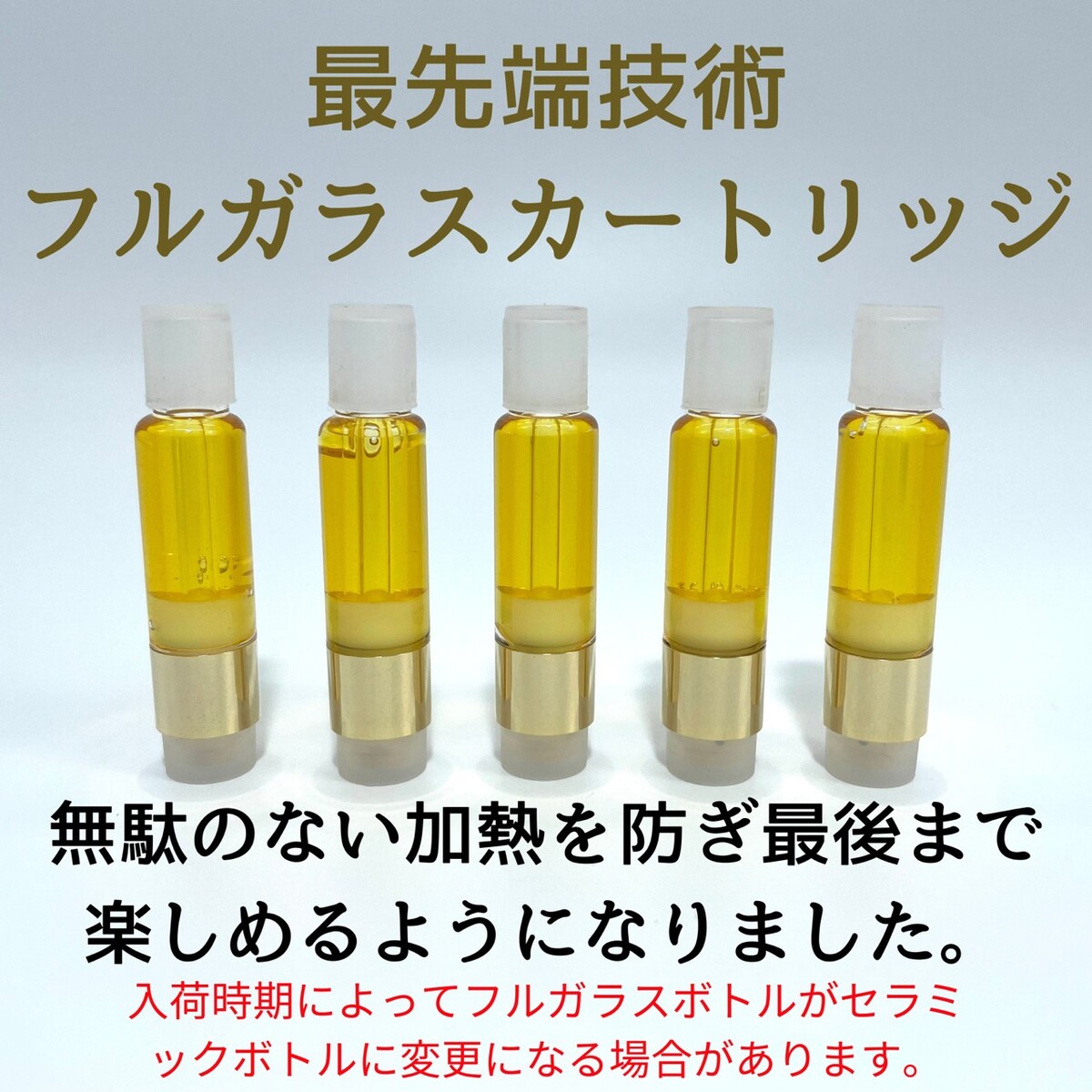 【10%OFFクーポン】CBP リキッド 95% 1ml OG KUSH カートリッジ VAPE ベイプ 510 規格 スレッド CBPリキッド H4CBD CRD CBG 高純度 高濃度 テルペン フルガラス 電子タバコ 加熱式タバコ 合法リキッド 3