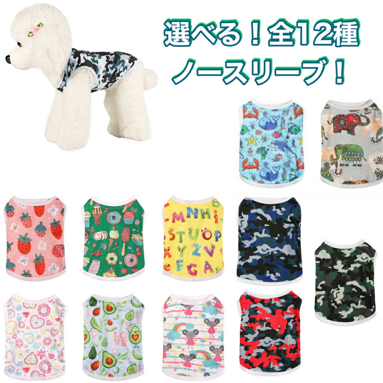 ハートポシェットワンピ XS/S/M/L/XL CRAZYBOO -クレイジーブー- 犬服 ドッグウェア CB24SS