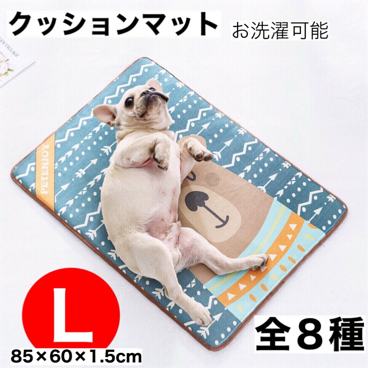 犬 マット マットレス 夏 フローリング 滑り止め クール 冷感 床ずれ防止 ドッグマット ペット用 ペット用マット 送料無料 Lサイズ 洗濯可能 丸洗い