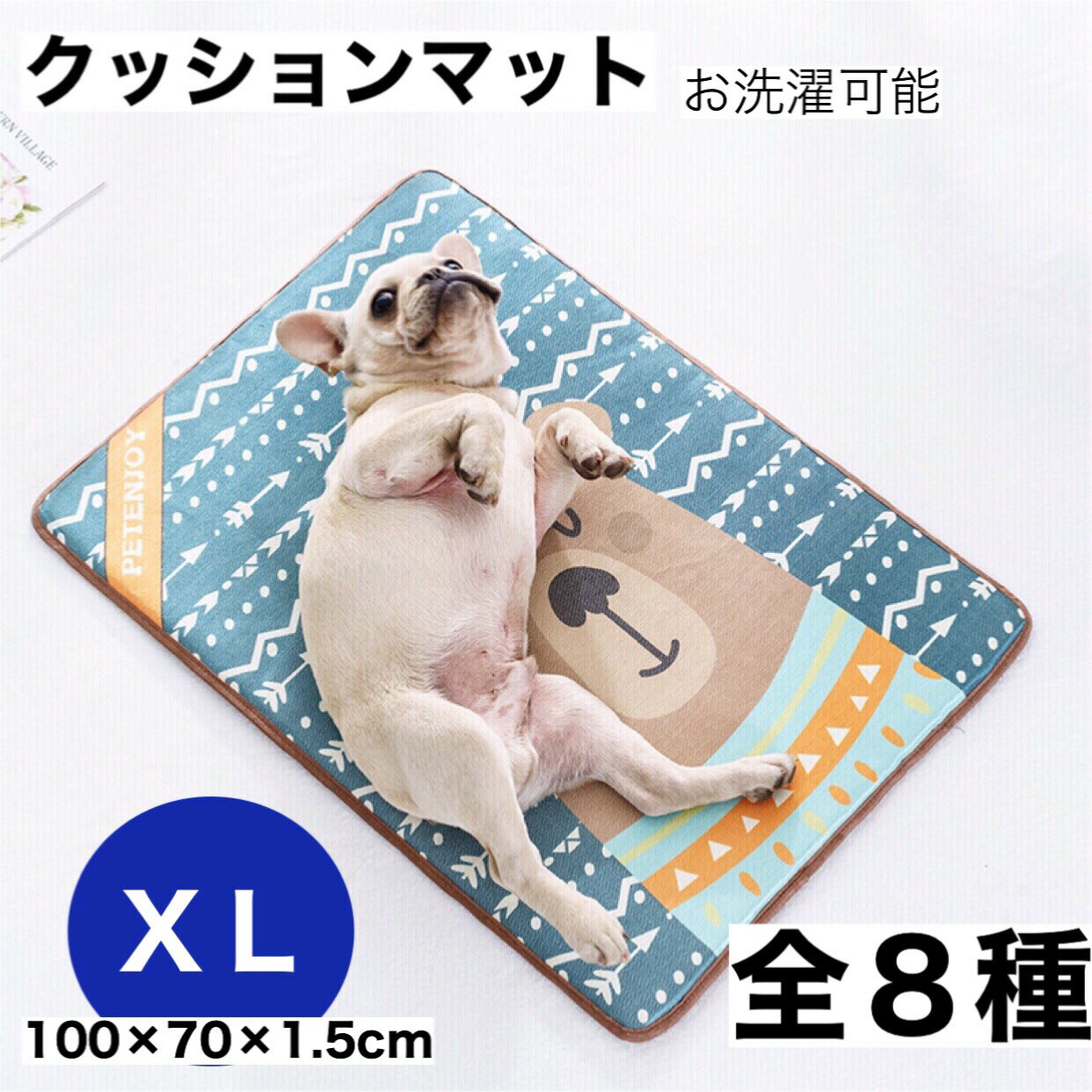 犬 マット マットレス 夏 フローリング 滑り止め クール 冷感 床ずれ防止 ドッグマット ペット用 ペット用マット 送料無料