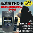 【レビュー投稿でプレゼント】 THCH リキッド 1ml カートリッジ 高濃度 VAPE ベイプ 510 規格 スレッド THCHリキッド thc-h thc H4CBD CBN CBG HHCH HHC HHCP 高純度 テルペン フルガラス 電子タバコ 加熱式タバコ シーシャ ディストレート レアカンナビノイド リラックス その1