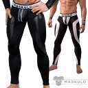 男性用レギンス メンズ レザー風 フェイクレザー タイツ インナー アンダー ロングスパッツ メンズタイツ ボンテージ Maskulo マスクロ(ma-lg31)