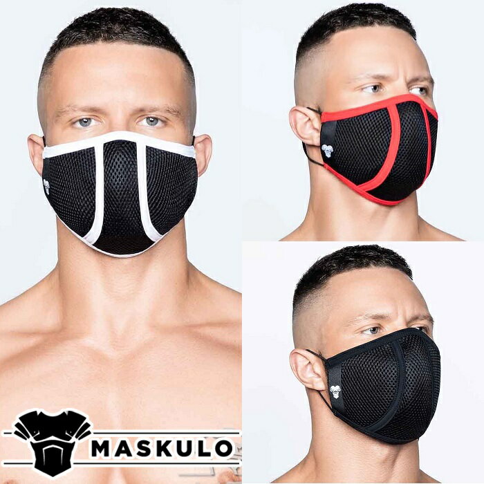 ファッションマスク メンズ おしゃれ 洗える 繰り返し使用 Maskulo マスクロ Life 3D Mask メッシュ (ma-ac043) M便 1/6