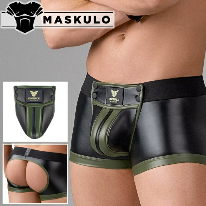 男性用ボクサーパンツ ジョックストラップ メンズ ケツワレ レザー風 フェイクレザー インナー アンダー ロングスパッツ Maskulo マスクロ ENFORCE ボクサー Oバック(男性下着ma-tr133)