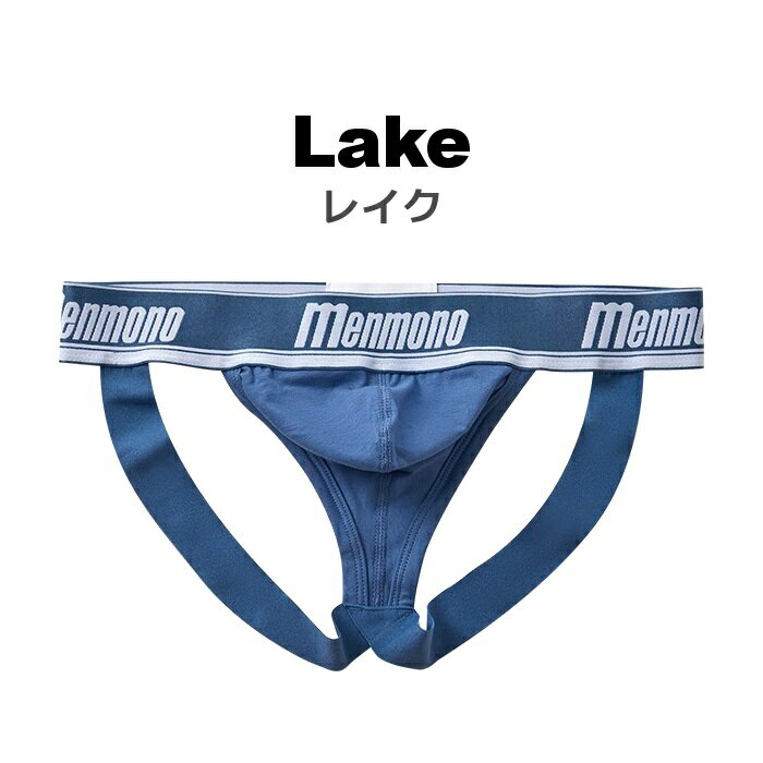 楽天市場】オープン（カラーブルー）（ジョックストラップ｜インナー