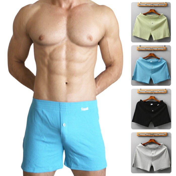 綿・コットン・トランクス メンズ 無地 下着 パンツ 肌に優しい やわらか素材 通気性 快適インナー 紳..