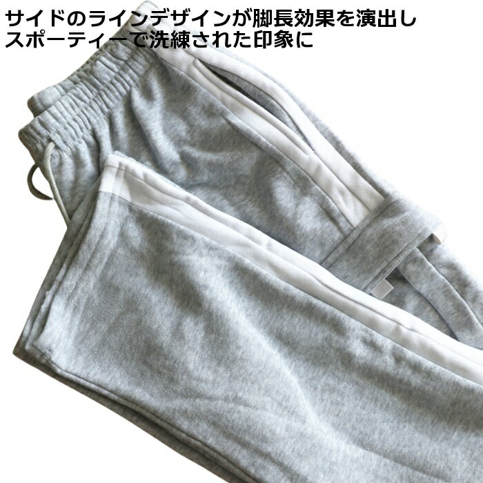 スウェットパンツ メンズ ストレート ジョガーパンツ ストレッチ カジュアルウェア スポーツウェア ルームウェア 春・秋・初冬対応(swp01)