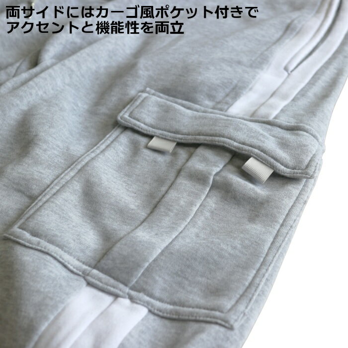 スウェットパンツ メンズ ストレート ジョガーパンツ ストレッチ カジュアルウェア スポーツウェア ルームウェア 春・秋・初冬対応(swp01)