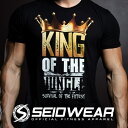 トレーニングウェア・ジムウェア・ランニングウェア Tシャツ アメカジ メンズファッション Seid Wear セイドウェア King of the Jungle (sw_shrt_koj)(4)