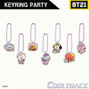 【BT21】【選択】【送料無料 代引不可】BT21アクリルシンプルキーリング(パーティー) BT21 ACRYLIC SIMPLE KEYRING (PARTY) / BTS / グッズ 防弾少年団 / バンタン / KPOP / KPOPグッズ / 韓国【国内発送】【ヤマトネコポス】