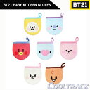 【数量限定30 SALE】【BT21】【選択】BT21 ベビーキッチングローブ BT21 BABY KITCHEN GLOVES / BTS / グッズ 防弾少年団 / バンタン / KPOP / KPOPグッズ / 韓国【国内発送】【ヤマトネコポス】スーパーセール セール 割引 値引き お得 SALE