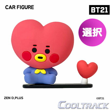 【BT21】【選択】BT21ベイビー 車用フィギュア BT21 BABY FIGURE MASK HANGER/ BTS / グッズ 防弾少年団 / バンタン / KPOP / KPOPグッズ / CAR MASK HOLDER【国内発送】