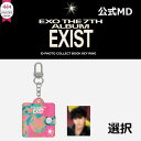 ySALEzEXO (GN\) wID PHOTO COLLECT BOOK KEY RING EXISTx [THE 7TH ALBUM EXIST MD] / yzEXO ObY/EXOObY/EXO THE 7TH ALBUM [EXIST] GOODS