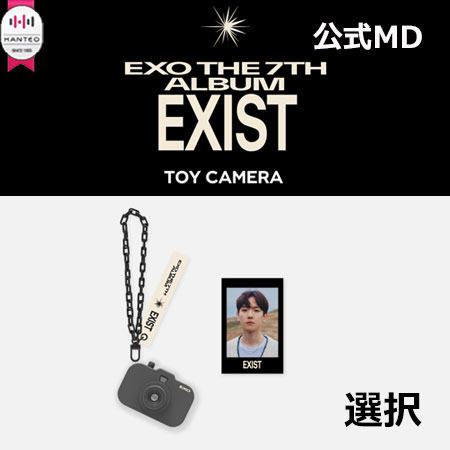 楽天COOLTRACK JAPAN【sale】EXO （エクソ） 『TOY CAMERA EXIST』 [THE 7TH ALBUM EXIST 公式MD] / 公式【国内発送】EXO公式 グッズ/EXOグッズ/EXO THE 7TH ALBUM [EXIST] GOODS