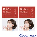 【BLCA】UV プロテクション ゴルフパッチ スポーツパックハーフ(Lサイズ)×2個 - イ・ボミPICK! 韓国 コスメ UVカットパッチ【国内配送】
