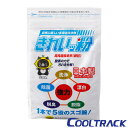 【酸素系除菌剤】 きれいッ粉 過炭酸ナトリウム(1kg) - 素手で大丈夫!安全な強力消臭&除菌洗剤、界面活性剤不使用!安心安全なのに強力洗浄。大掃除にも普段使いにも◎諦めていた汚れもスッキリ!多機能クリーナーで、家中どこでもお掃除楽々。【国内配送】