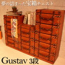 クラシカルBOXチェスト Gustav グスタ