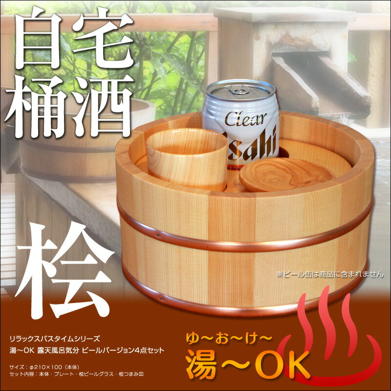 ビール好きが喜ぶプレゼントって おすすめビール雑貨10選 Limia リミア ビール好きが喜ぶプレゼントって おすすめビール雑貨10選 Limia リミア