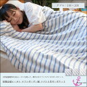 インテリア・収納・寝具通販専門店ランキング30位 【H】【ガーゼケットダブル】接触涼感 マリンボーダー柄 レーヨン ソフト3重ガーゼケット【ひんやり 】〔1704pc〕 インテリア・収納・寝具通販専門店ランキング30位 【H】【ガーゼケットダブル】接触涼感 マリンボーダー柄 レーヨン ソフト3重ガーゼケット【ひんやり 】〔1704pc〕