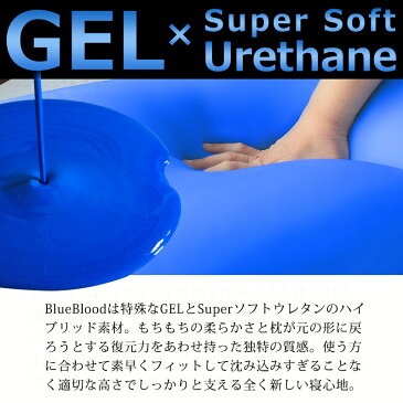 BlueBlood頸椎安定2wayピロー Atman アートマン 枕 まくら マクラ いびき 肩こり 首こり 首楽 寝返り 横向き寝 仰向け寝 ストレートネック 高さ調整 父の日ギフト プレゼント ギフト ブルーブラッド お父さん　※現在、化粧箱でのお届けではございません 【メーカー公式】