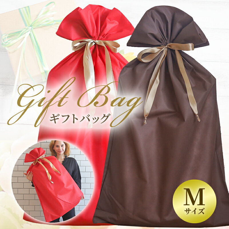 GiftBag ギフトバッグ Mサイズ ラッピング 包装袋 Bluebloodオリジナルギフトバッグ