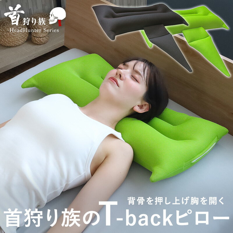 楽天市場】枕 胸を開くの通販 楽天市場】枕 胸を開くの通販