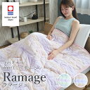 両面肌ふとん 今治タオル ラマージュ Ramage シングル 日本製 花柄 ジャガード織 布団 ふとん タオルケット ブランケット ケット