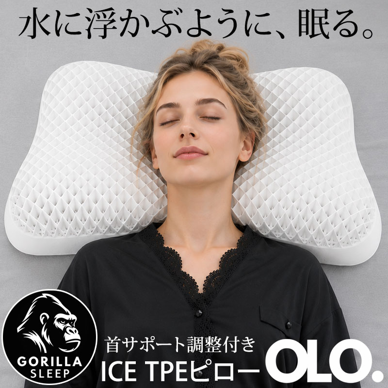 derila メモリーフォーム 枕 蝶形 derila メモリーフォーム 枕 蝶形 derila メモリーフォーム 枕 蝶形
