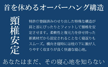 BlueBlood頸椎安定2wayピロー アートマンまくら Atmanマクラ ブルーブラッド いびき 肩こり プレゼントギフト 送料無料※北海道540円・沖縄3,000円の別途送料が必要【メーカー公式】