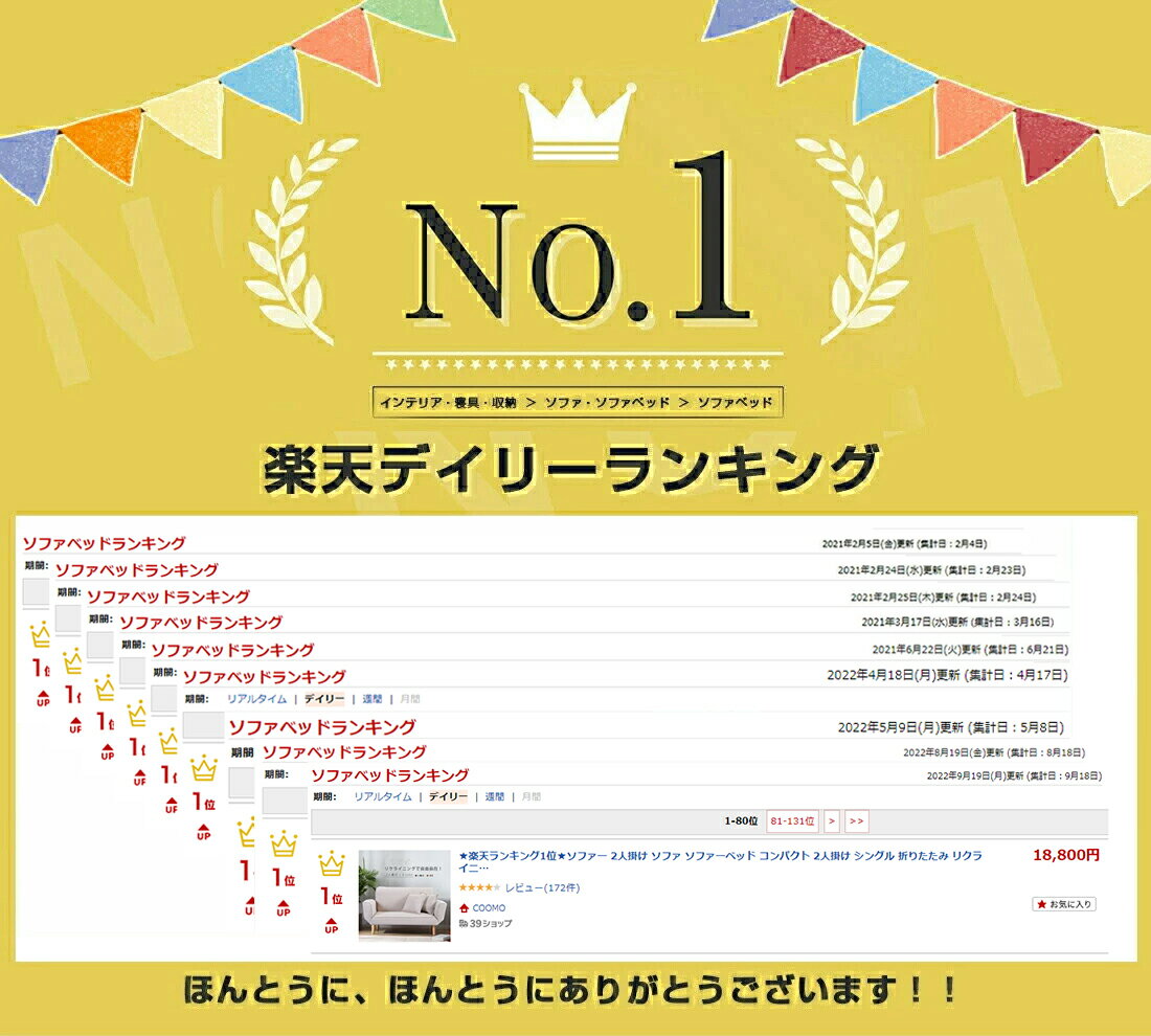 ★楽天ランキング1位★ソファー 2人掛け ソファ ソファーベッド コンパクト 2人掛け シングル 折りたたみ リクライニング リクライニングソファ おしゃれ 北欧 天然木脚 一人暮らし 小さめ 低め フロアーソファ ベンチソファー ローソファ