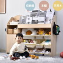 【全店最大5000円クーポン利用!5/15迄】天然木絵本棚 絵本ラック おもち収納 収納ラック 木製 引き出し 玩具箱 ラック ボックス 大容量 収納ボックス ...