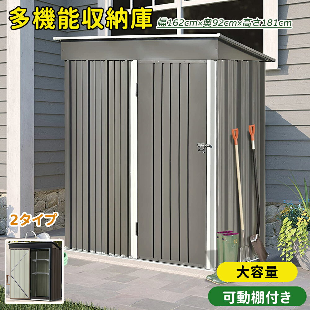 楽天市場】物置 大容量の通販 楽天市場】物置 大容量の通販