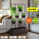 【全店P5倍★7/30限定】ガーデンラック 屋外 フラワーラック プランターラック 植物用 盆栽用 スチールラック フラワースタンド 植木鉢ラック 観葉植物棚 ...