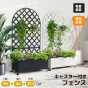 【全店P5倍★7/30限定】ガーデンラック 屋外 フラワーラック プランターラック キャスター付き 植物用 盆栽用 スチールラック フラワースタンド 植木鉢ラッ...