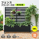 【全店P5倍★7/30限定】ガーデンラック 屋外 フラワーラック プランターラック 植物用 盆栽用 スチールラック フラワースタンド 植木鉢ラック 観葉植物棚 ...