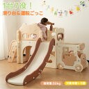 【全店最大5000円クーポン利用!5/15迄】【7in1】滑り台 すべり台 遊具 1-5歳 室内 7in1 滑り台&運転ごっこ 組立簡単 室内遊具 大型遊具 す...