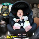 【特価セール】【新色登場！】チャイルドシート 新生児 ISOFIX 安全基準合格品 0～10歳 360度回転式 キャノピー付き ジュニアシート キッズシート ロングユース 取付け簡単 軽量 出産祝い 子供 リクライニング 調節可能 洗える