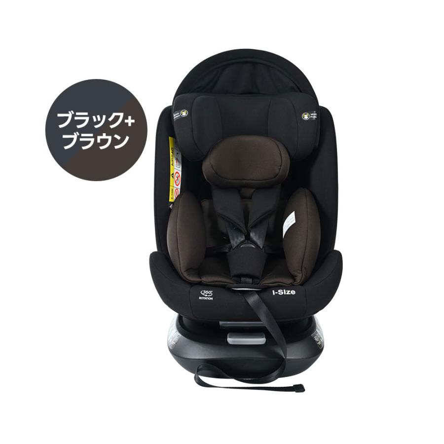 チャイルドシート 新生児 回転式 安全基準合格品 0歳〜12歳 ISOFIX キャノピー付き ジュニアシート キッズシート ベビーシート 取付け簡単 軽量 子供 リクライニング調節可能 洗える 出産祝い 赤ちゃんグッズ ベビーグッズ 3