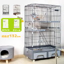 【全店P5倍&最大5000円クーポン利用!5/15迄】【全4色】猫 ケージ 2段 トイレ付 ハンモック付 収納型 キャットケージ 猫 キャスター付 猫ゲージ お...