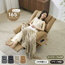 \500円クーポン利用中!/【テーブル付き】【USB充電口*2+TPYE-C充電口搭載】電動リクライニング ソファー 1人掛け 電動ソファー 165度無段階調整 リクライニングチェア ゲーミングチェア 背もたれ 肘掛け パーソナルチェアー 耐圧分散 電動ソファー 一体型