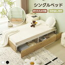 パイプベッド 折りたたみ ベッドフレーム シングル 軽量 持ち運び 組立簡単 ベッド 広げるだけで完成折りたたみベッド 下収納 シングルベッド 収納 コンパクト 折畳ベッド 引き出し収納 省スペース 一人暮らし 単身赴任 新生活 通気性 寮