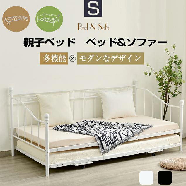 シングルベッド 多段ベッド シング