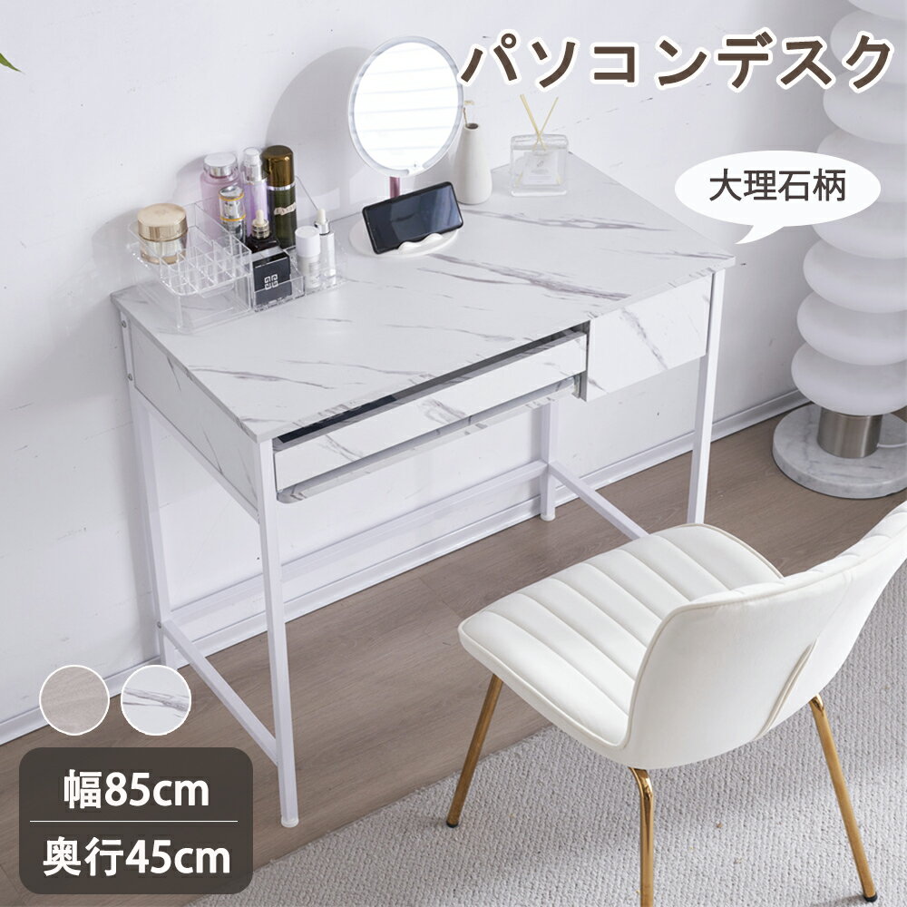 楽天市場】大理石 マット(パソコンデスク|デスク 楽天市場】大理石 マット(パソコンデスク|デスク