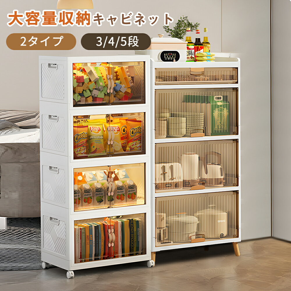 楽天市場】カインズ ラック（収納家具｜インテリア・寝具・収納