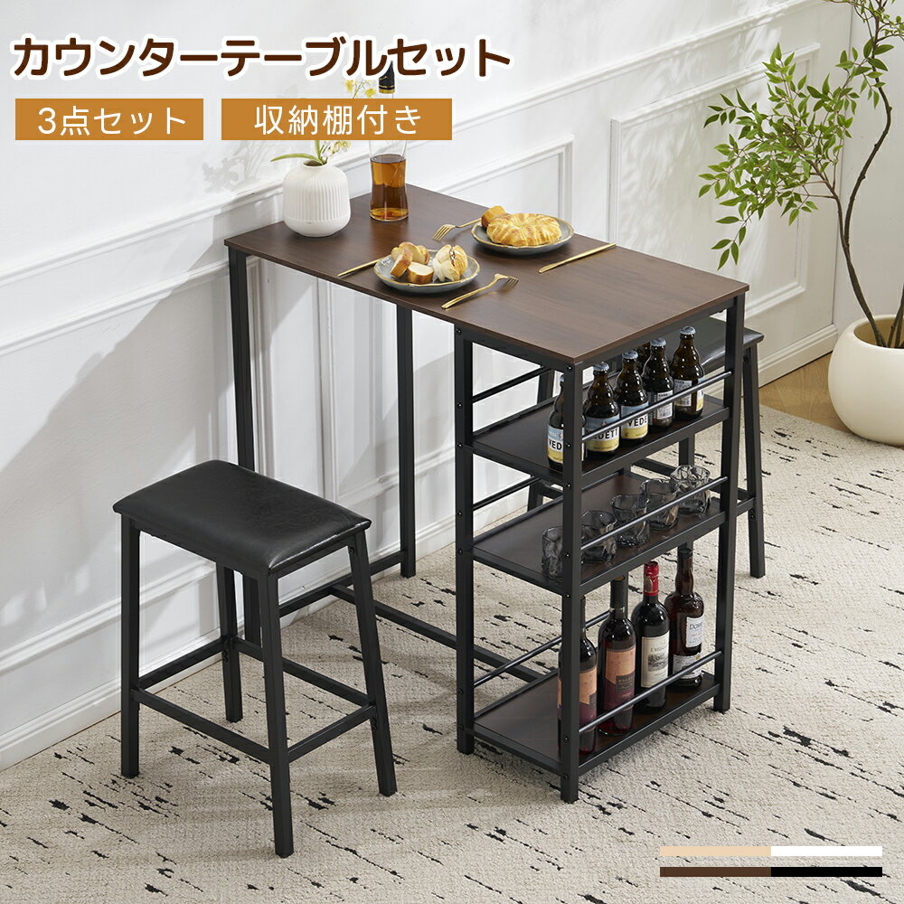 200߰ݥ桪ۥ󥿡3å ˥3å 󥿡ơ֥ 2 2ͳݤ ̵ ˥󥰥ơ֥ ˥󥰥ơ֥륻...