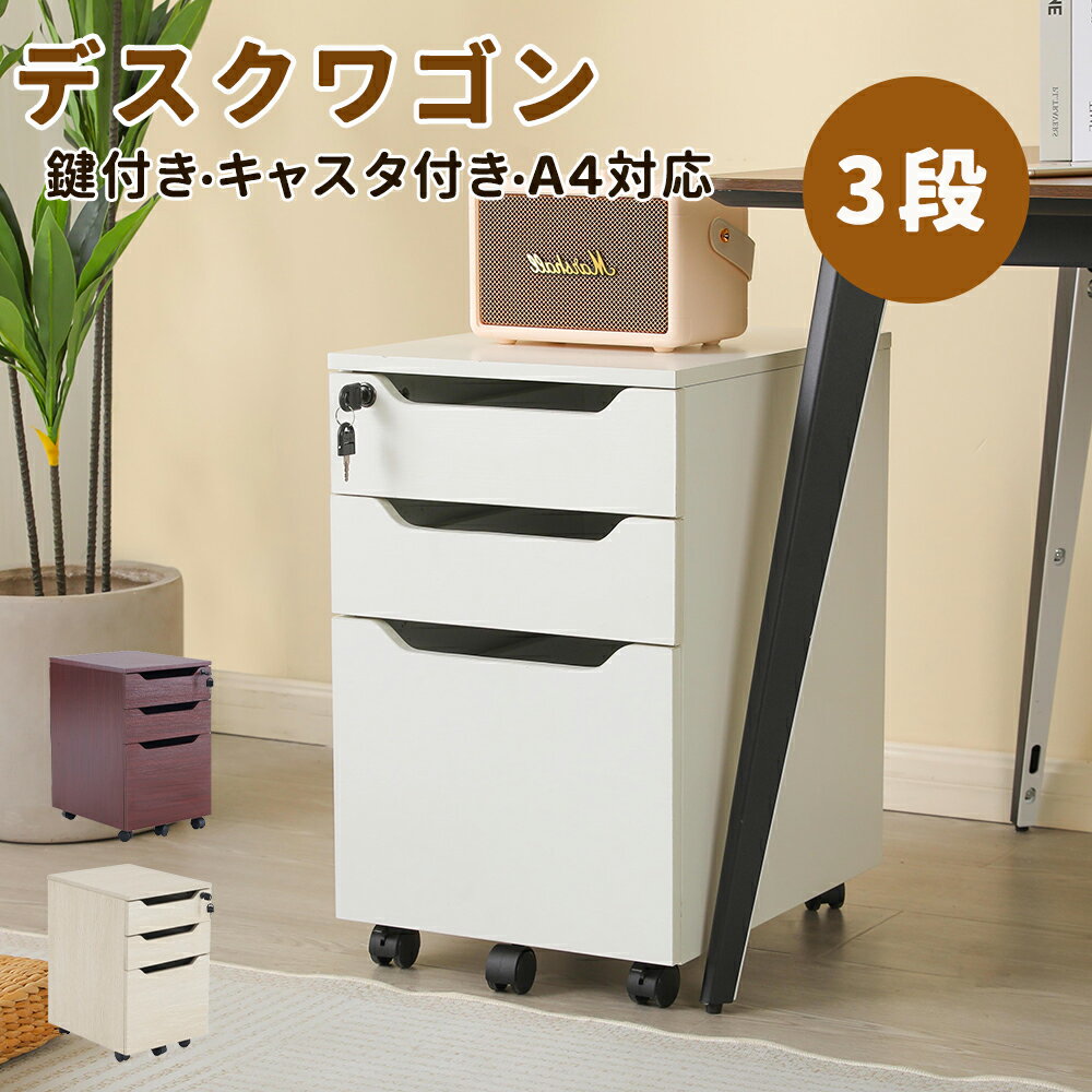 楽天市場】デスク ワゴン パイン 材の通販 楽天市場】デスク ワゴン パイン 材の通販