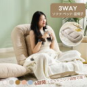 【全店P5倍★7/30限定】【新モデル】ソファ 3WAY ソファベッド 折りたたみ 3WAY 1人用 6段階調節 リクライニング可能 一人掛けソファ 座椅子 フ...