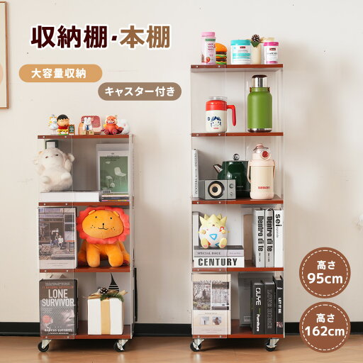 【全店P5倍&最大5000円クーポン!5/10限定】【2サイズ/3段/4段】回転式本棚 木製 収納棚 絵本棚 大容量 スリム【キャスター付】おしゃれ 絵本ラック 360°回転ラック コミックラック 漫画収納 雑誌 教科書 が ディスプレイ書棚 CDラック DVDラック フィギュアラック 組立 【全店P5倍&最大5000円クーポン!5/10限定】【2サイズ/3段/4段】回転式本棚 木製 収納棚 絵本棚 大容量 スリム【キャスター付】おしゃれ 絵本ラック 360°回転ラック コミックラック 漫画収納 雑誌 教科書 が ディスプレイ書棚 CDラック DVDラック フィギュアラック 組立
