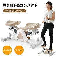 ツイストステッパー 健康器具 ダイエット 静音 有酸素運動 昇降運動 ひれり運動 ステップ運動 踏むだけ簡単 有酸素&筋トレフィットネス エクササイズ 太もも 筋力 健康 送料無料 BTM HINCES
