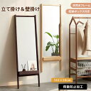 \全店P5倍★7/15迄/【在庫大処分】全身鏡 スタンドミラー 姿見 前収納付き 木製フレーム 軽量 壁掛け 玄関 おしゃれ 後付け DIY 自撮り鏡 天然木製 ミラー 鏡 壁掛け鏡 全身鏡 全身ミラー ドレッサー スリムミラー インテリア 韓国 インスタ映え 飛散防止加工 HIN